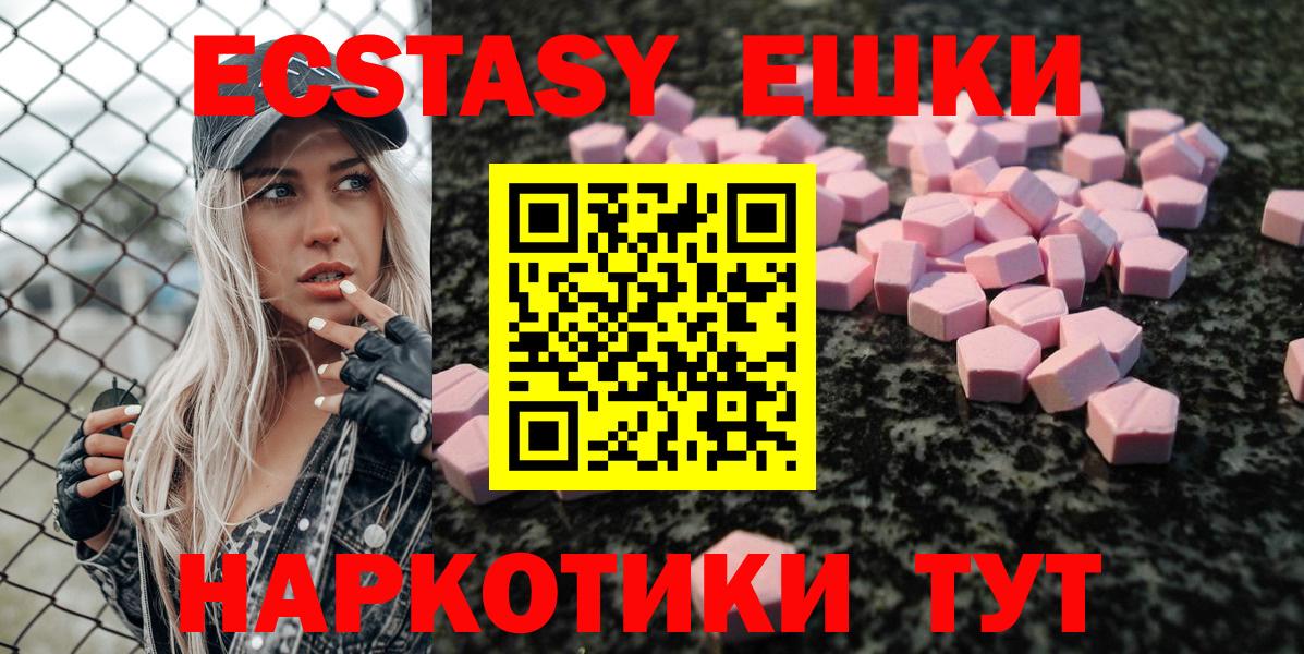 МАРИХУАНА  Тихорецк  КОКАИН  Alpha PVP СК кристаллы  МЕФ кристаллы  ГАШИШ  Вход с VPN  Меф 