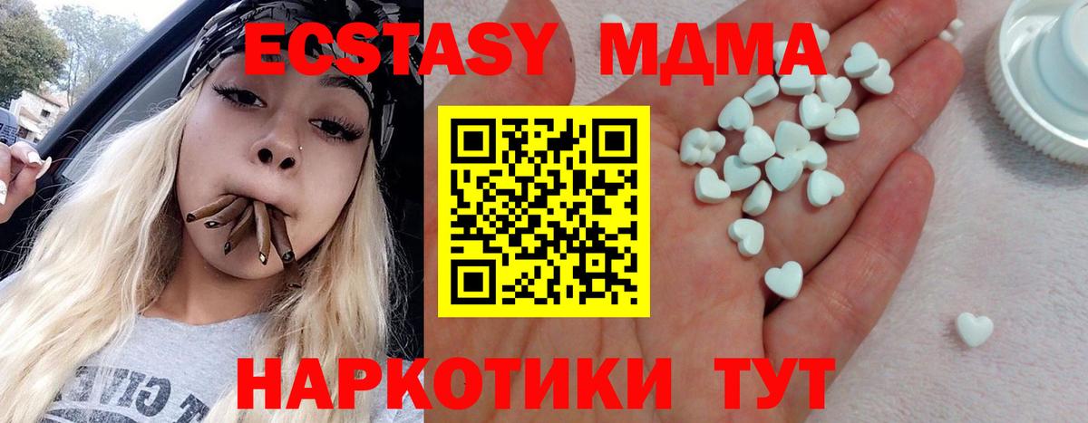 Ecstasy TESLA Тихорецк