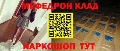 прущая мука Можайск