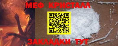 марки nbome Моздок
