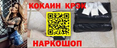 прущая мука Можайск