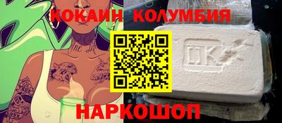 марки nbome Моздок