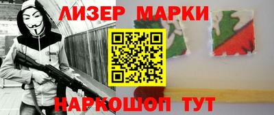 марки nbome Моздок