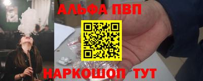 гашишное масло Можга