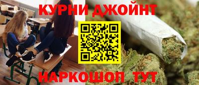 гашишное масло Можга