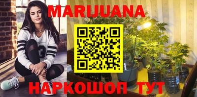 гашишное масло Можга