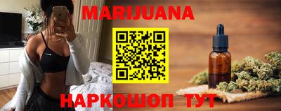 марки nbome Моздок