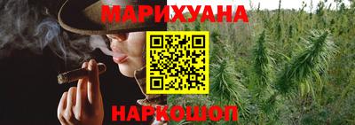 гашишное масло Можга