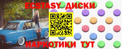 марки nbome Моздок