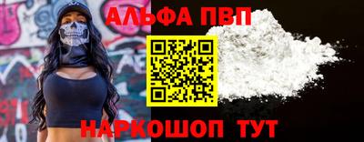 гашишное масло Можга
