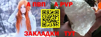 марки nbome Моздок