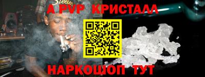 прущая мука Можайск