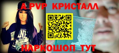 марки nbome Моздок