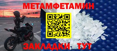 марки nbome Моздок