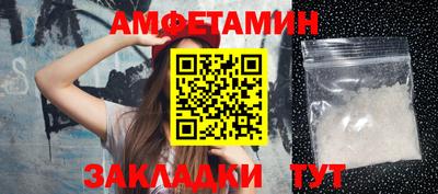прущая мука Можайск