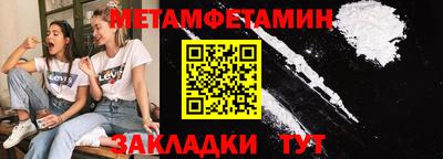 прущая мука Можайск