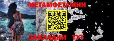 марки nbome Моздок