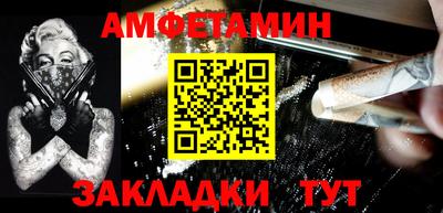 марки nbome Моздок