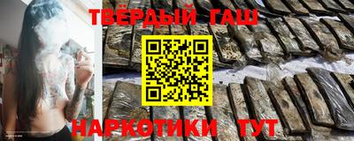 гашишное масло Можга
