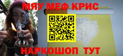 марки nbome Моздок