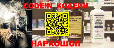 марки nbome Моздок