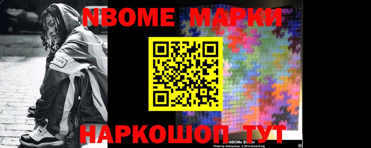 Тихорецк  Лсд 25 экстази ecstasy  omg как зайти  Вход с VPN  LSD-25 экстази 